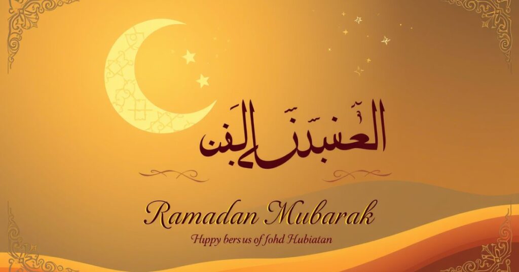 Short Ramadan Mubarak Wishes